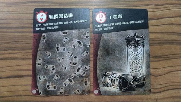 你炸我彈他 BOOOOOM 繁體中文版 開箱及規則介紹 by 你炸我彈他 BOOOOOM 繁體中文版 開箱及規則介紹 by