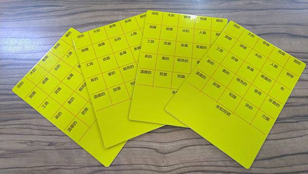 第一類接觸 First Contact 繁體中文版 開箱及規 第一類接觸 First Contact 繁體中文版 開箱及規