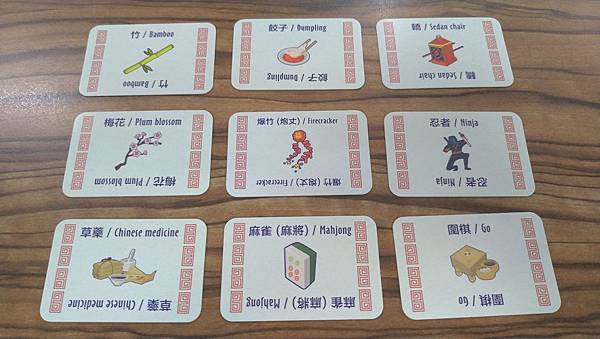 第一類接觸 First Contact 繁體中文版 開箱及規 第一類接觸 First Contact 繁體中文版 開箱及規