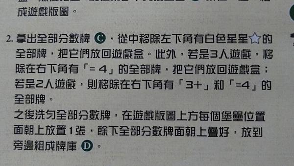 香料之路 新世界 A New World 繁體中文版 開箱及 香料之路 新世界 A New World 繁體中文版 開箱及