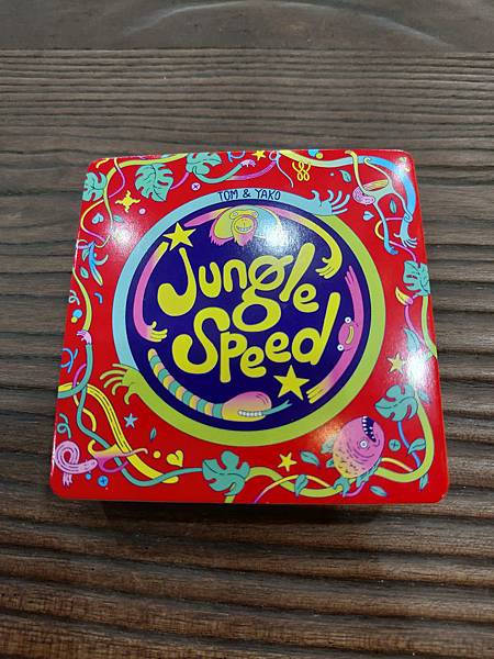 圖騰快手 Jungle Speed 2019新版 繁體中文版 圖騰快手 Jungle Speed 2019新版 繁體中文版