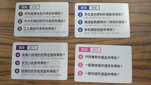 猜心俱樂部 GUESS CLUB 2019二刷新版 繁體中文