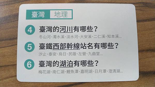 猜心俱樂部 GUESS CLUB 2019二刷新版 繁體中文