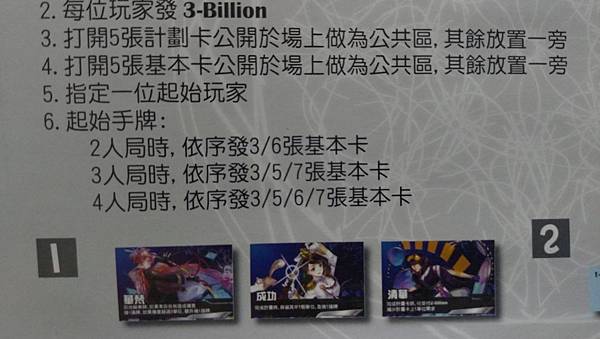 五年五百億大亂鬥2 Fight for 50 Billion 五年五百億大亂鬥2 Fight for 50 Billion