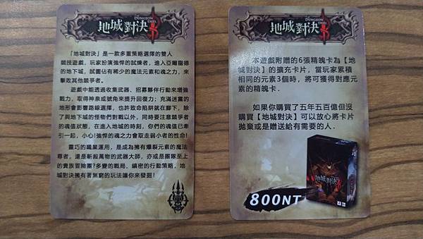 五年五百億大亂鬥2 Fight for 50 Billion 五年五百億大亂鬥2 Fight for 50 Billion