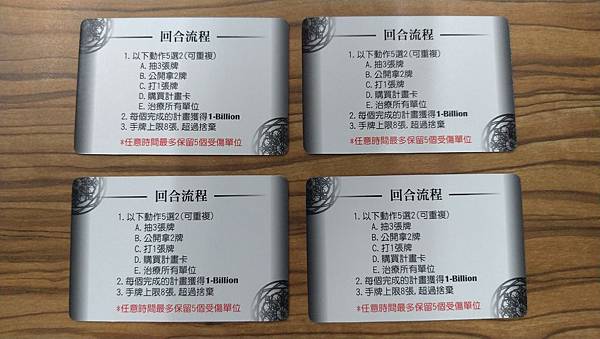 五年五百億大亂鬥2 Fight for 50 Billion 五年五百億大亂鬥2 Fight for 50 Billion