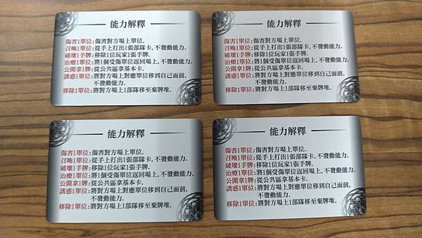 五年五百億大亂鬥2 Fight for 50 Billion 五年五百億大亂鬥2 Fight for 50 Billion