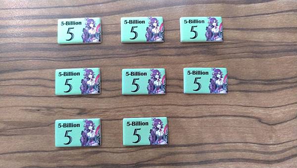 五年五百億大亂鬥2 Fight for 50 Billion 五年五百億大亂鬥2 Fight for 50 Billion