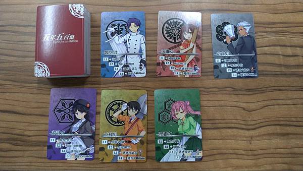 五年五百億大亂鬥2 Fight for 50 Billion 五年五百億大亂鬥2 Fight for 50 Billion