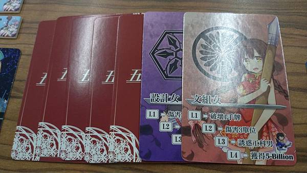 五年五百億大亂鬥2 Fight for 50 Billion 五年五百億大亂鬥2 Fight for 50 Billion