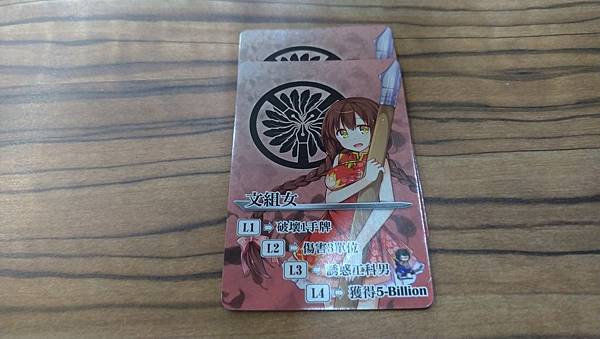 五年五百億大亂鬥2 Fight for 50 Billion 五年五百億大亂鬥2 Fight for 50 Billion