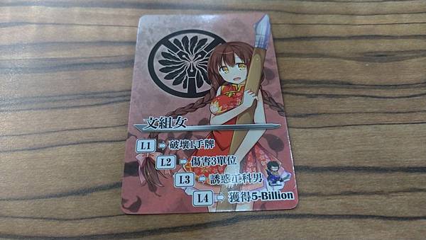 五年五百億大亂鬥2 Fight for 50 Billion 五年五百億大亂鬥2 Fight for 50 Billion