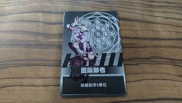 五年五百億大亂鬥2 Fight for 50 Billion 五年五百億大亂鬥2 Fight for 50 Billion