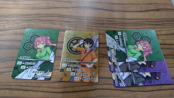 五年五百億大亂鬥2 Fight for 50 Billion 五年五百億大亂鬥2 Fight for 50 Billion