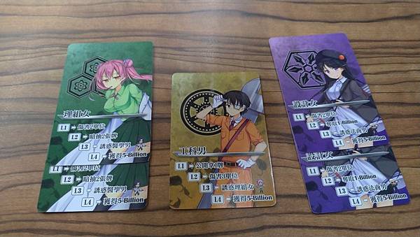 五年五百億大亂鬥2 Fight for 50 Billion 五年五百億大亂鬥2 Fight for 50 Billion