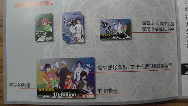 五年五百億大亂鬥2 Fight for 50 Billion 五年五百億大亂鬥2 Fight for 50 Billion