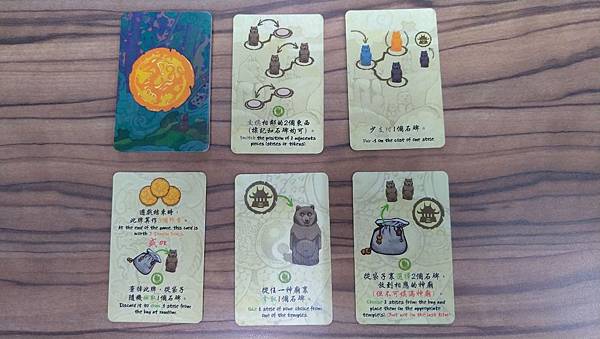 王道 Wangdo 繁體中文版 開箱及規則介紹 by 高雄龐 王道 Wangdo 繁體中文版 開箱及規則介紹 by 高雄龐