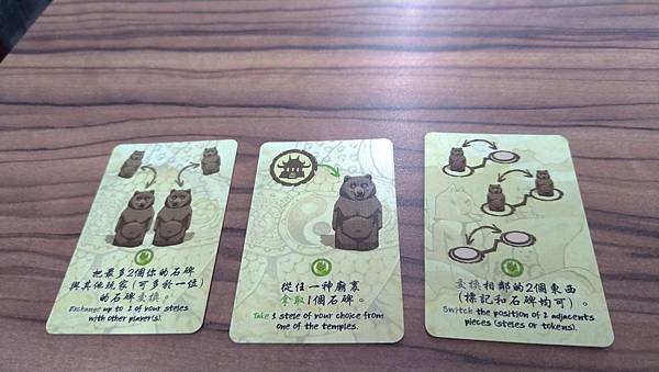 王道 Wangdo 繁體中文版 開箱及規則介紹 by 高雄龐 王道 Wangdo 繁體中文版 開箱及規則介紹 by 高雄龐