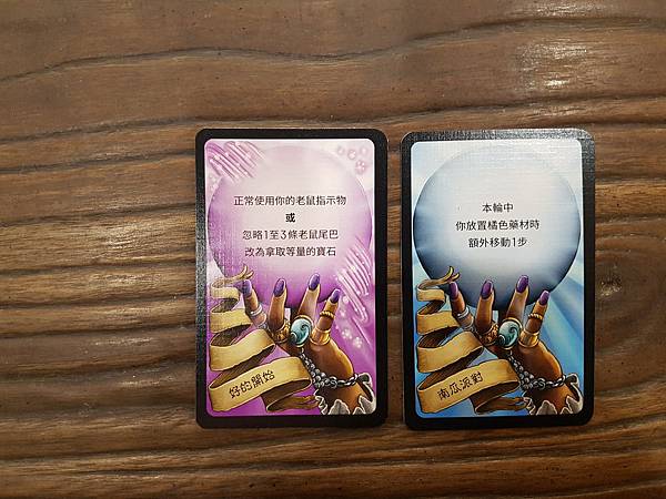 郎中闖江湖 The Quacks of Quedlinbu 郎中闖江湖 The Quacks of Quedlinbu