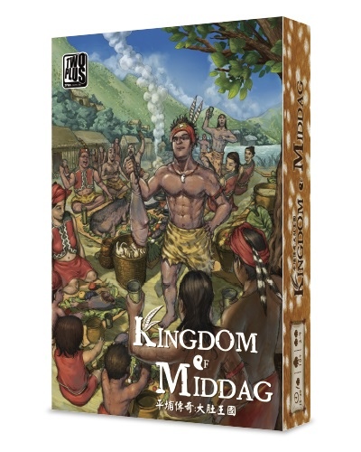 kingdom-3dbox.jpg