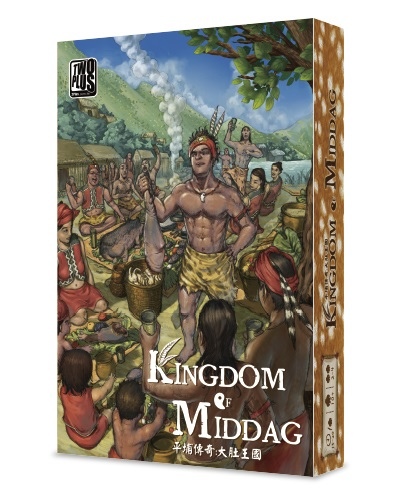 平埔傳奇 大肚王國 KINGDOM OF MIDDAG 繁體