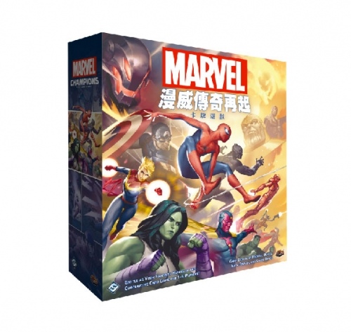 漫威傳奇再起   MARVEL CHAMPIONS 繁體中文