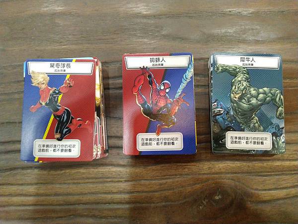 漫威傳奇再起   MARVEL CHAMPIONS 繁體中文