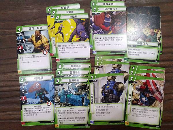 漫威傳奇再起   MARVEL CHAMPIONS 繁體中文
