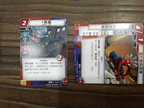 漫威傳奇再起   MARVEL CHAMPIONS 繁體中文