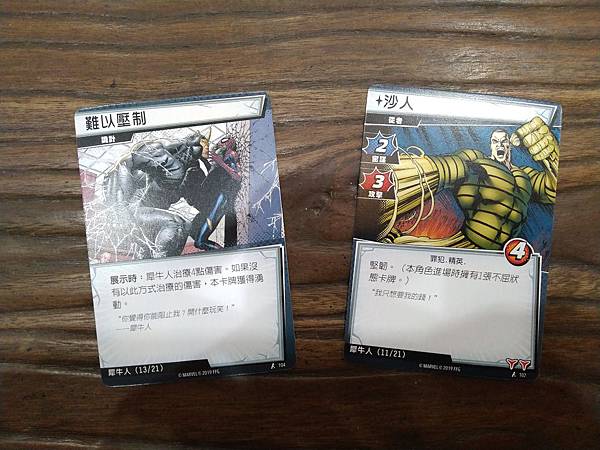 漫威傳奇再起   MARVEL CHAMPIONS 繁體中文