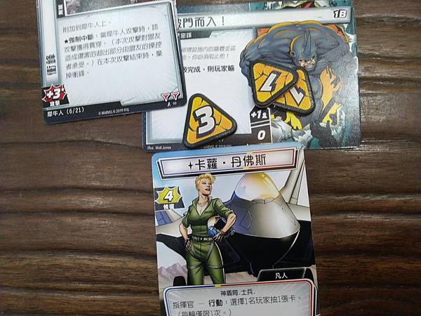 漫威傳奇再起   MARVEL CHAMPIONS 繁體中文