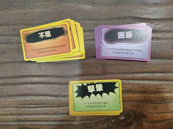 漫威傳奇再起   MARVEL CHAMPIONS 繁體中文