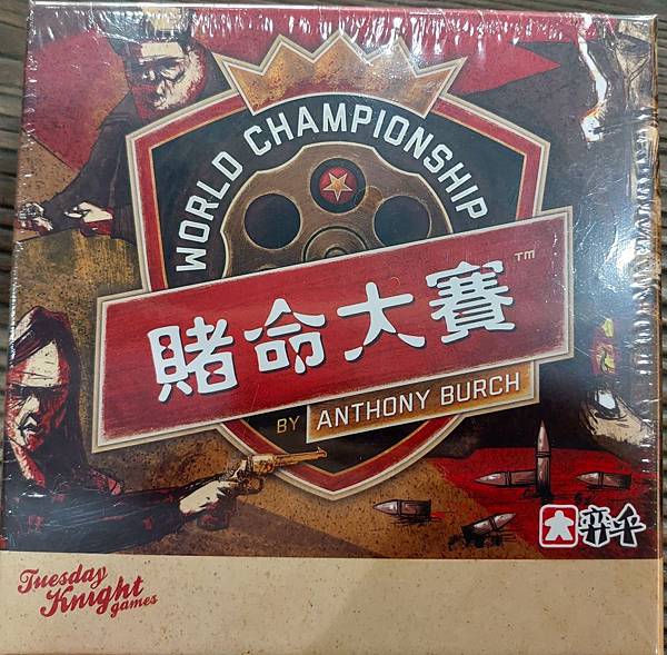 賭命大賽  World Championship Russi 賭命大賽  World Championship Russi