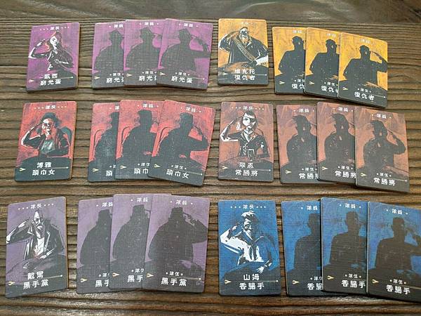 賭命大賽  World Championship Russi 賭命大賽  World Championship Russi