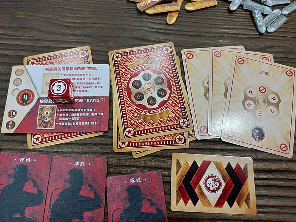 賭命大賽  World Championship Russi 賭命大賽  World Championship Russi