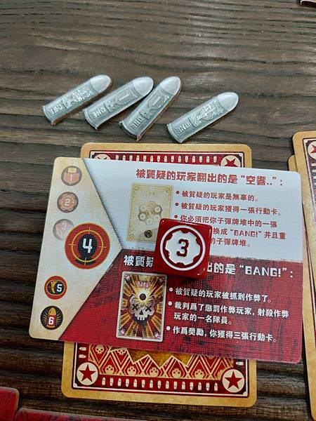 賭命大賽  World Championship Russi 賭命大賽  World Championship Russi