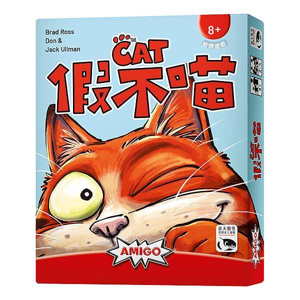 5c1cb7c3edf0ccfe7836ff05_TheCat_Box.jpg