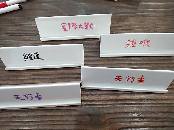 獨家暗語 JUST ONE 繁體中文版 開箱及規則介紹 獨家暗語 JUST ONE 繁體中文版 開箱及規則介紹