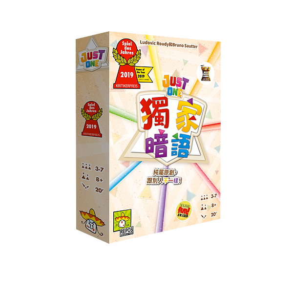 Just one 3D BOX.png Just one 3D BOX.png