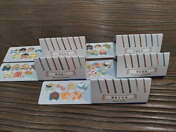 甘味人蔘 Yes! Ginseng 繁體中文版 開箱及規則介 甘味人蔘 Yes! Ginseng 繁體中文版 開箱及規則介