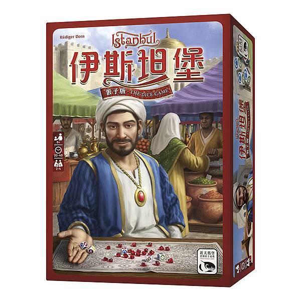 伊斯坦堡骰子版 ISTANBUL THE DICE GAME