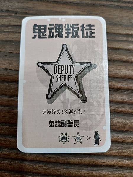 砰 淘金熱 Bang Gold Rush 繁體中文版 開箱及 砰 淘金熱 Bang Gold Rush 繁體中文版 開箱及