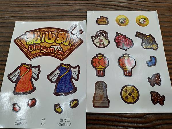點心到 Dim Sum Jam 繁體中文版 開箱及規則介紹 點心到 Dim Sum Jam 繁體中文版 開箱及規則介紹