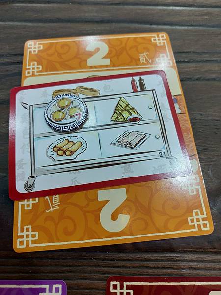 點心到 Dim Sum Jam 繁體中文版 開箱及規則介紹 點心到 Dim Sum Jam 繁體中文版 開箱及規則介紹