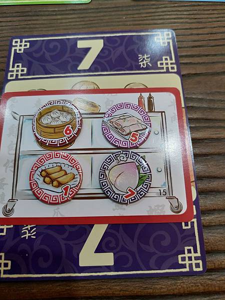 點心到 Dim Sum Jam 繁體中文版 開箱及規則介紹 點心到 Dim Sum Jam 繁體中文版 開箱及規則介紹