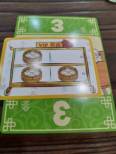 點心到 Dim Sum Jam 繁體中文版 開箱及規則介紹 點心到 Dim Sum Jam 繁體中文版 開箱及規則介紹