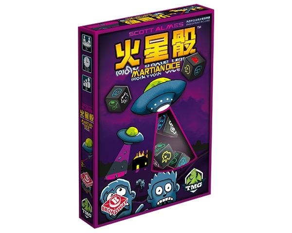 火星骰 Martian Dice 繁體中文版 開箱及規則介紹