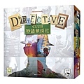 5dd6ae4ff66c4466a6cd816a_DetectiveClub_Box.jpg