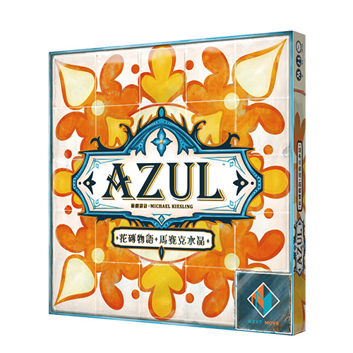 Azul-crystal-mosaic-750.jpg