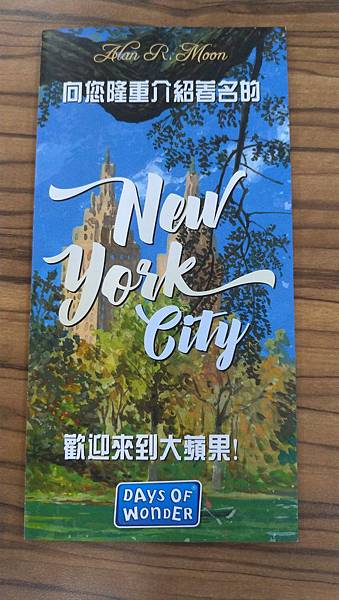 鐵道任務 紐約 Ticket to Ride New Yor 鐵道任務 紐約 Ticket to Ride New Yor